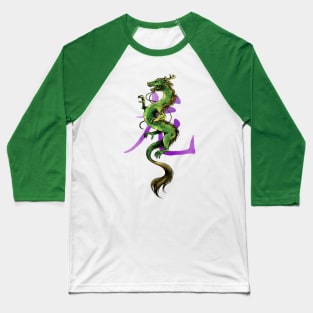 Chinese Zodiac: The Dragon Baseball T-Shirt